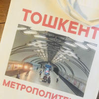 タシケントート （ノブザ駅）単品