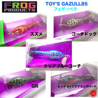フロッグプロダクツ カタナボロン 蛍光パープル