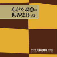 松田優作 / Last Live (CD) | DIW PRODUCTS