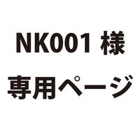 yud様 専用 | keeen.co.th