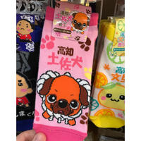 笹食ってる場合じゃねぇ Tシャツ 黒 Kidsのみ 道後お土産センター 絣屋本店