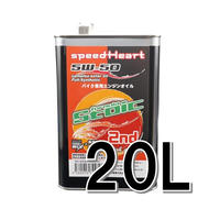【バイク専用】20L×１缶/ フォーミュラストイックセカンド　5ｗ-50