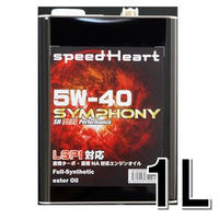 1L×１　LSPI対応　シンフォニー　5W40　SP/CF Performance