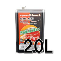 【バイク専用】20L×１缶/ フォーミュラストイックセカンド　5ｗ-40