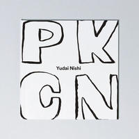 西雄大 "PKCN"