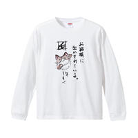EW×短夜あめ/Long T-shirt