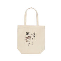 EW×短夜あめ/Tote Bag