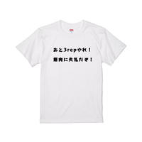 EW×まりりん/T-shirt