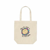 EW×タンパク質のかたまり/Tote Bag