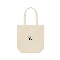 EW×のんちぇる/Tote Bag