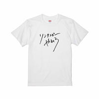 EW×おうかさんとむすめちゃん/T-shirt
