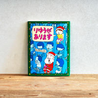 こねてのばして Emo Books エモブックス 本に想いをのせるオンライン書店