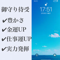 美人祈願 魔除け 集中力up 占い 医療職 接客業の方向け Focus On Now 美猫と
