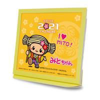 卓上カレンダー 21年版 わんこきょうだい グッズ エコな紙製 プレスストア