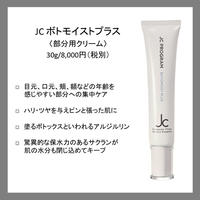 ハイパー ノン F クリーム 230g | flow STORE