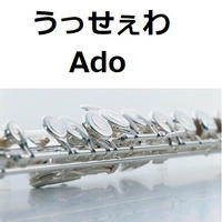 フルート楽譜 ホール ニュー ワールド ディズニー アラジン フルートピアノ伴奏 楽