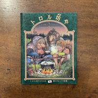 BABY'S OWN AESOP(幼な子のイソップ オズボーンコレクション1 ...