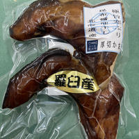 極上‼️羅臼産ブリカマ昆布醤油漬け2切(冷凍　冷蔵可)