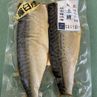 羅臼産極上サバ昆布醤油漬け2枚入(冷凍　冷蔵発送可)