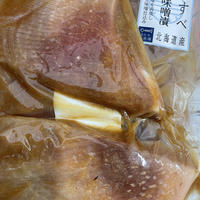 北海道産のかすべ味噌漬け2枚入