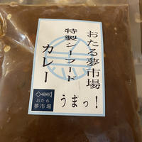 なまら旨い‼️おたる夢市場特製シーフードカレー🍛