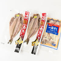 函館産ほっけ・生干しいかセット　各2枚　（冷凍・冷蔵）