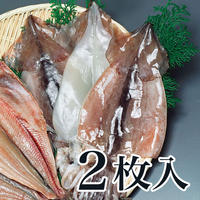 生干しいか　2枚入　（冷凍・冷蔵）