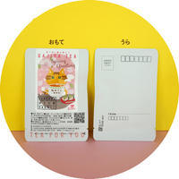 【春季限定】桜ほうじ レタータイプ