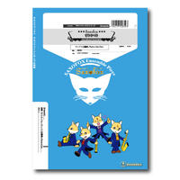 Ccan014 楽譜 ス マ イ ル はなかっぱ オープニング クラリネット四重奏