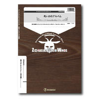 Sfka005 楽譜 チェッカーズメドレー ジュリアに傷心 ギザギザハートの子守唄 涙のリク Sfka005 楽譜 チェッカーズメドレー ジュリアに傷心 ギザギザハートの子守唄 涙のリク