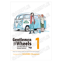 Gentlemmen FOR Wheels 1：ショップカー カラーブック＆デカールセット