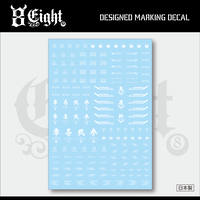 EIGHT DESIGNED MARKING DECAL