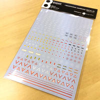 EIGHT TRADITIONAL MARKING DECAL #1