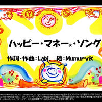 ハッピー・マネー®のピギーちゃん(Piggy Bank ピギーバンク) (注)2個単位で...