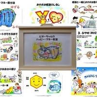 ハッピー・マネー®のピギーちゃん(Piggy Bank ピギーバンク) (注)2個単位で...