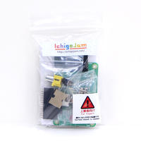 IchigoJam プリント基板完全組立キット S