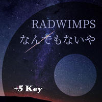 1キー Radwimps なんでもないや Movie Ver ピアノ伴奏音源 H