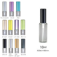 ＜10個 アソート可＞　１０ml メタルキャップアトマイザー（10ml MSクリアー 57147）【店舗用　業務用　卸　香水　フレグランス　アロマ　マスク　除菌　ワークショップ】
