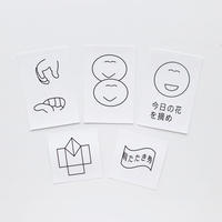 Sticker 9277