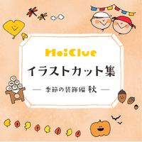 Hoiclueイラストカット集 季節の装飾編 春 Hoiclue Online Store
