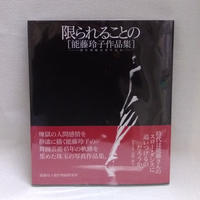 80/20クロス JIRO HAYASHI-2 ジロー木工50年 | www.iuggu.ru