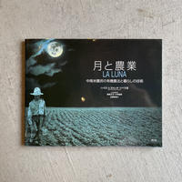 花の本 新井 光史 Hut Bookstore