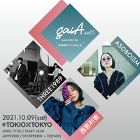 【 THREE1989×西恵利香×ASOBOiSM 】gaiA Vol.5