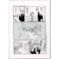 傷み有り 抱かれたい男1位に脅されています オペラ座の怪人に脅されています パン