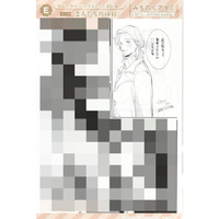 百瀬あん レンタル彼氏のお尻をご指名 アクリルコースター Blグッズ K Book