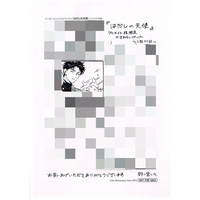 座裏屋蘭丸 Canna 10th Anniversary 創刊10周年感謝イベント イラストカ