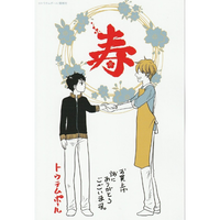 篁アンナ 秘密はキスで暴かれる2 フォトカード Blグッズ K Books 池袋 2次元