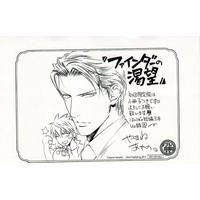 由良 蔵人美男児 百千 右京 イラストカード Blグッズ K Books 池袋 2次 由良 蔵人美男児 百千 右京 イラストカード Blグッズ K Books 池袋 2次