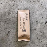 【島根 茶三代一】 島根県 有機はとむぎ茶