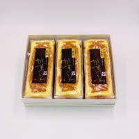プレーンかすていら　3本セット